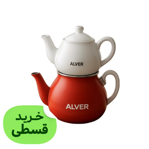 کتری قوری لعابی آلور 3.5 لیتری آلور Alver دارای ضمانتنامه معتبر کتبی شرکتی