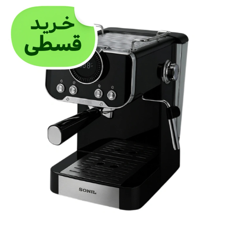 اسپرسوساز سونیل 20 بار واقعی پمپ ایتالیایی با ضمانتنامه کتبی