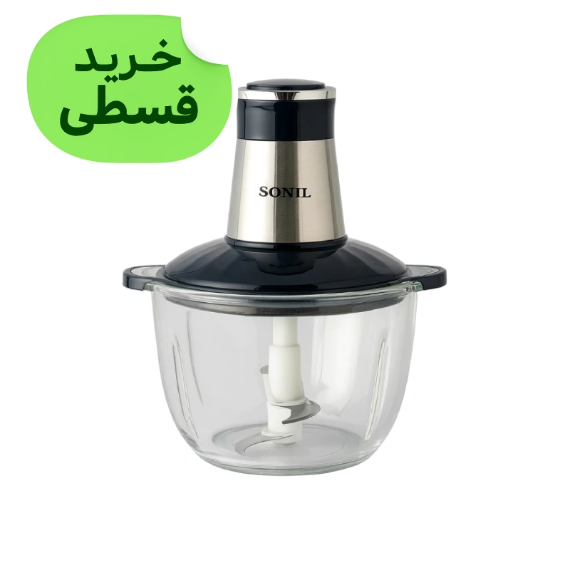 خرد کن 3 لیتری موتور مس کاسه پیرکس سونیل SL550 SONIL دارای ضمانتنامه کتبی شرکتی