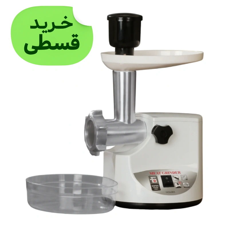 چرخ گوشت با توان 1800 وات، برند سونیل SONIL، همراه با گارانتی معتبر کتبی شرکتی